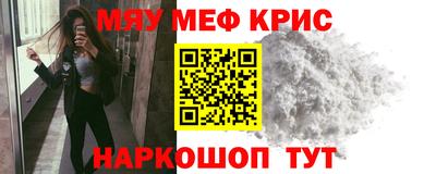 COCAINE Бузулук