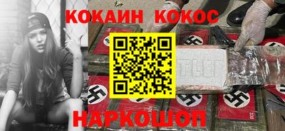 COCAINE Бузулук