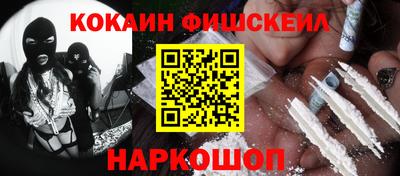 шишки Бугуруслан