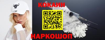 шишки Бугуруслан