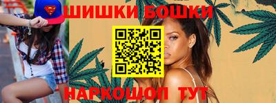 шишки Бугуруслан