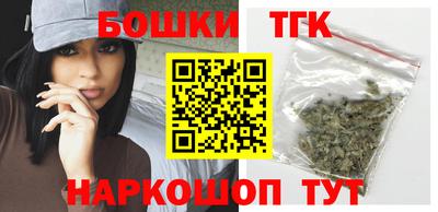 шишки Бугуруслан