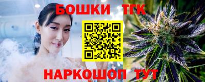 COCAINE Бузулук