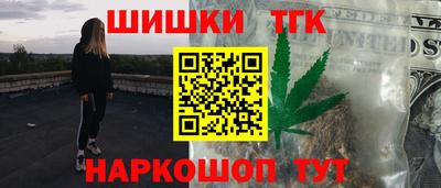 мяу мяу мука Будённовск