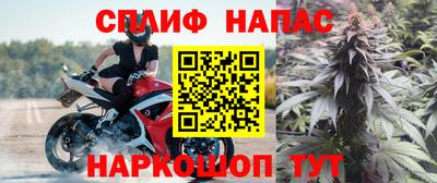 шишки Бугуруслан
