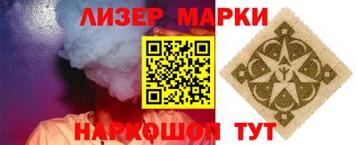 COCAINE Бузулук