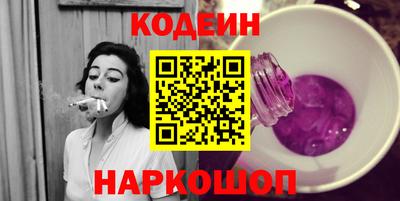 мяу мяу мука Будённовск