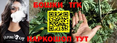 шишки Бугуруслан