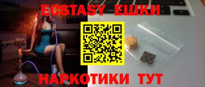 шишки Бугуруслан
