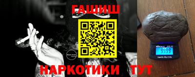 мяу мяу мука Будённовск