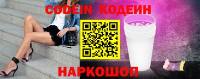 мяу мяу мука Будённовск