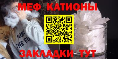 мяу мяу мука Будённовск