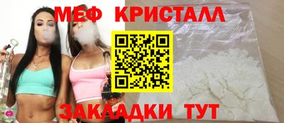 мяу мяу мука Будённовск