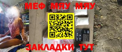 шишки Бугуруслан