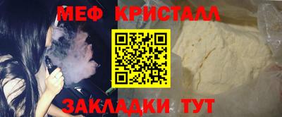 мяу мяу мука Будённовск