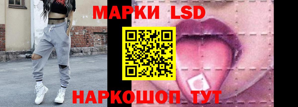 Лсд 25 экстази ecstasy  Лсд 25 экстази  Протвино  Вход с VPN  ЛСД экстази ecstasy 