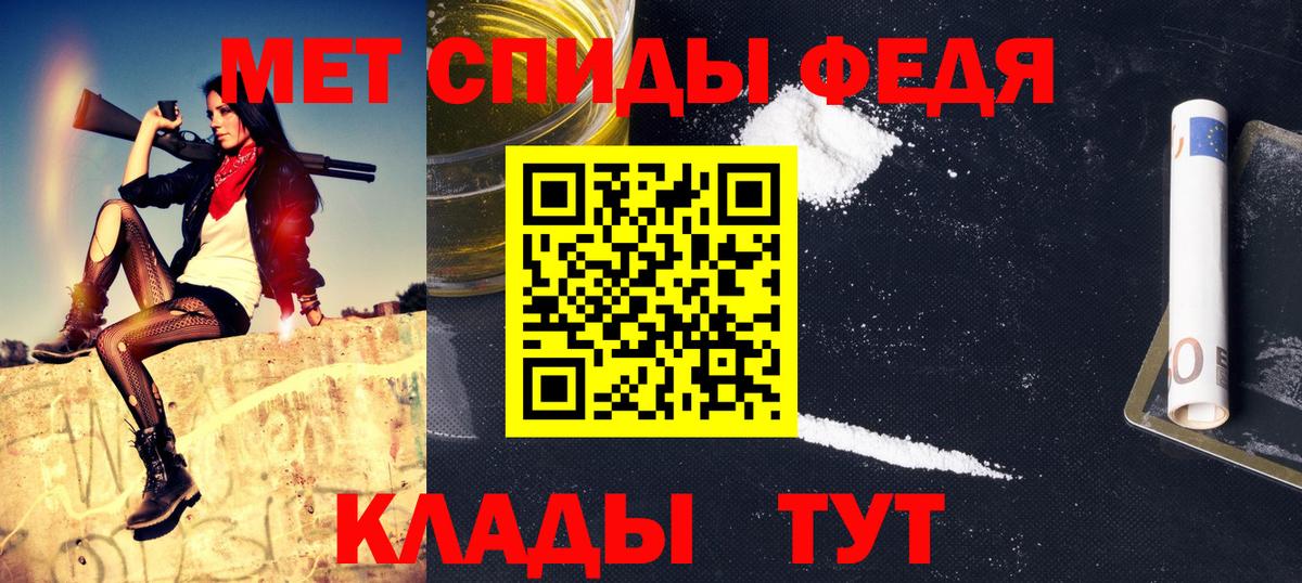Протвино  Метамфетамин витя  Вход с VPN 