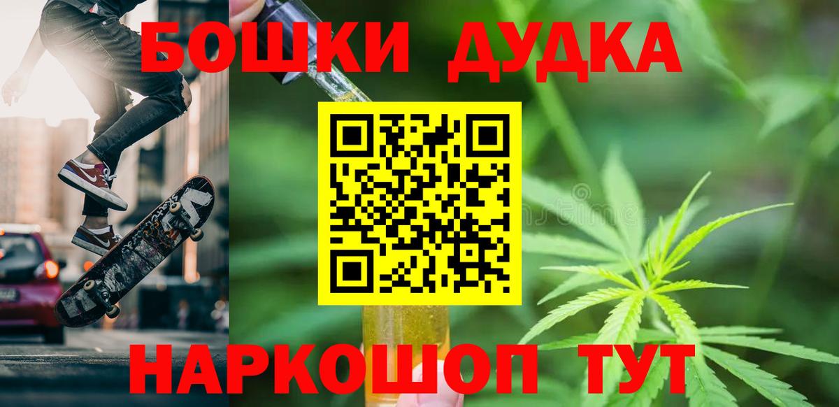 Протвино  Бошки марихуана индика  МАРИХУАНА сатива  Вход с VPN  Бошки Шишки планчик  Марихуана THC 21% 